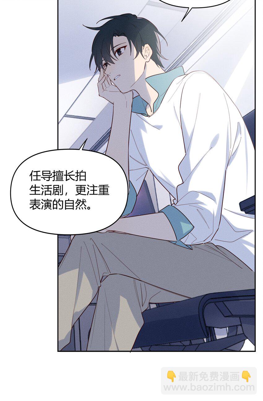 015 我准你走了吗？-第16话