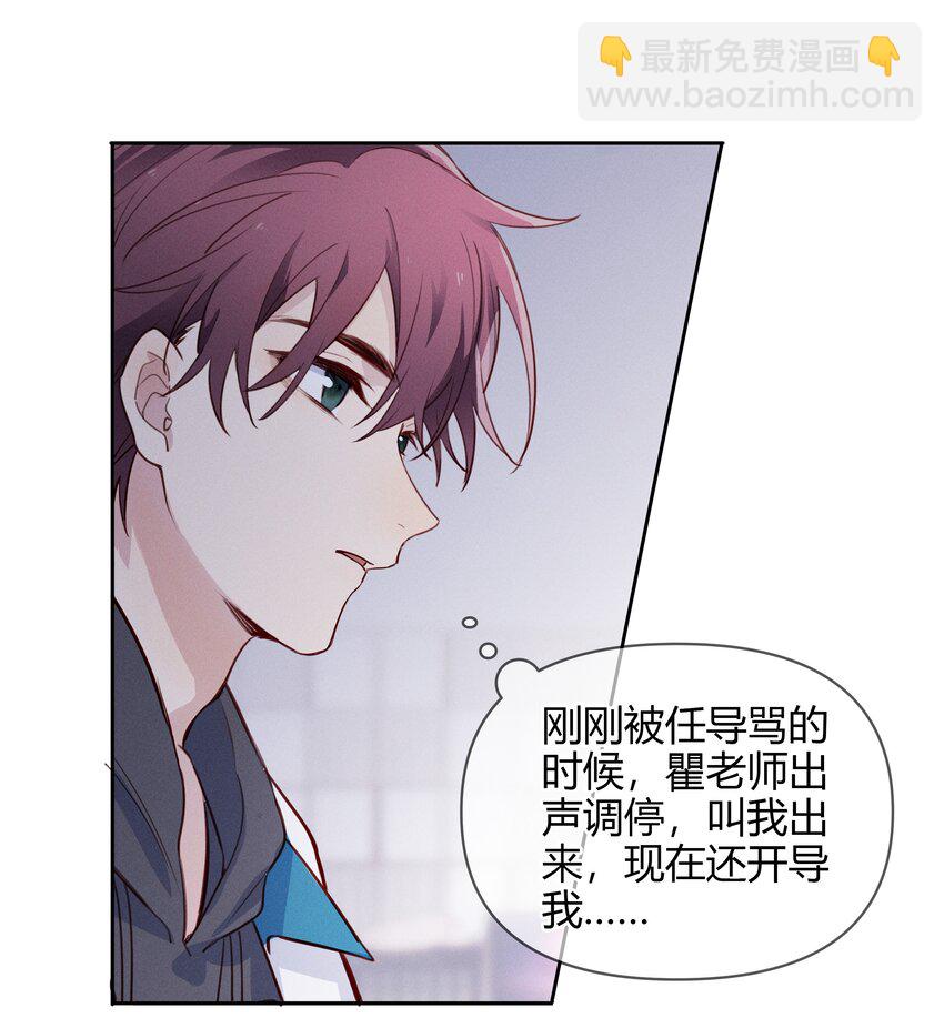 015 我准你走了吗？-第16话