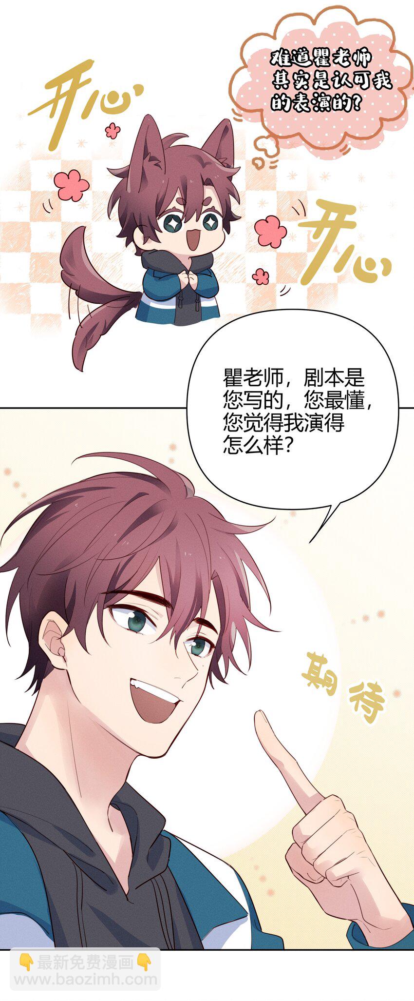 015 我准你走了吗？-第16话