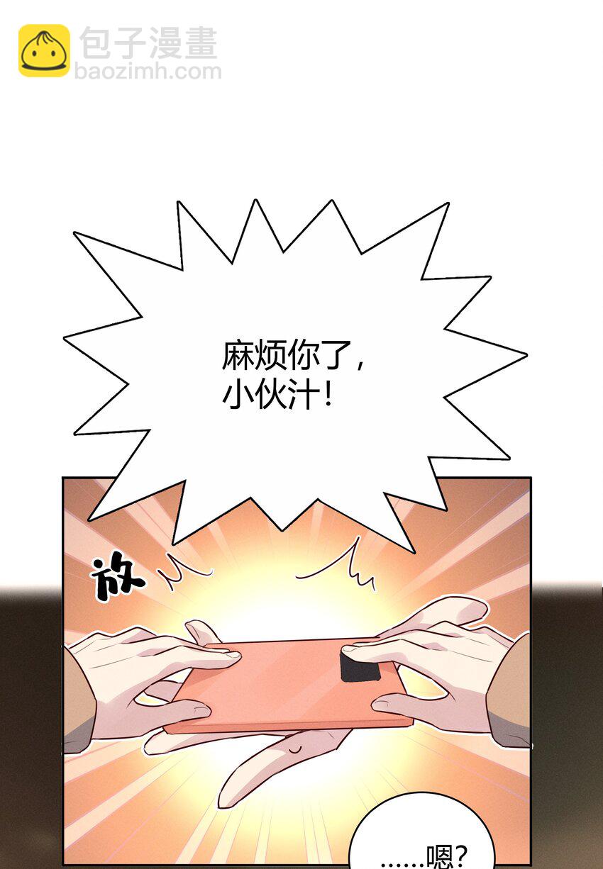 017 这剧组太刺激了！-第18话