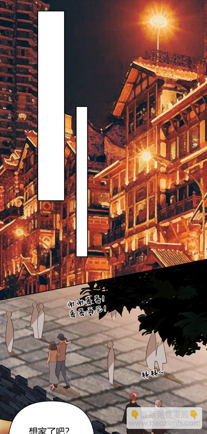 017 这剧组太刺激了！-第18话