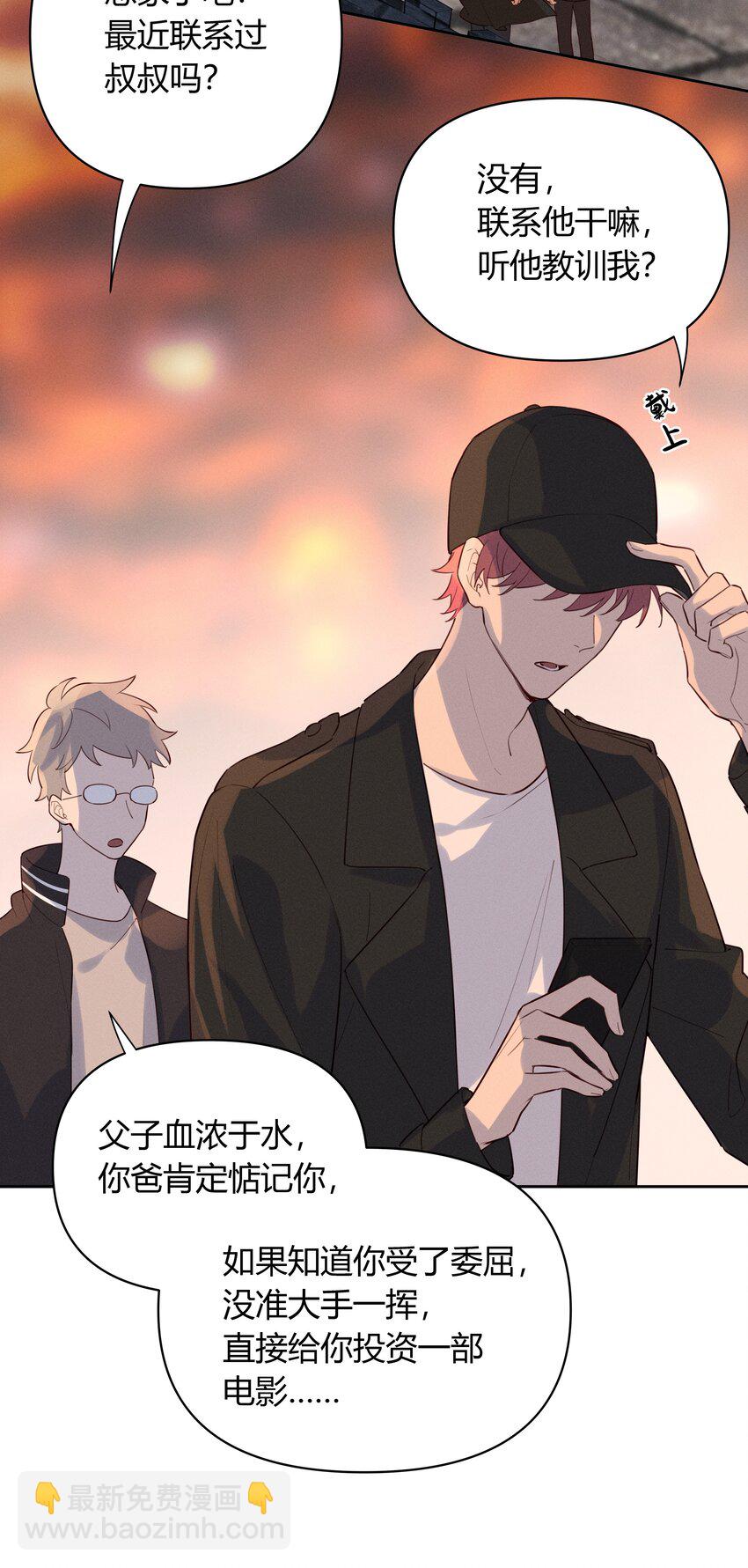 017 这剧组太刺激了！-第18话