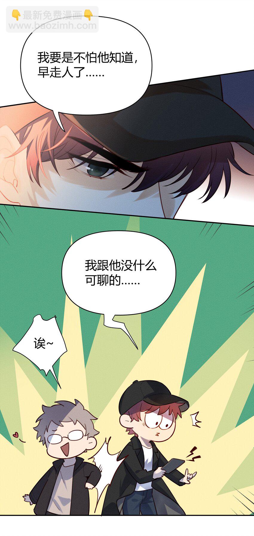 017 这剧组太刺激了！-第18话