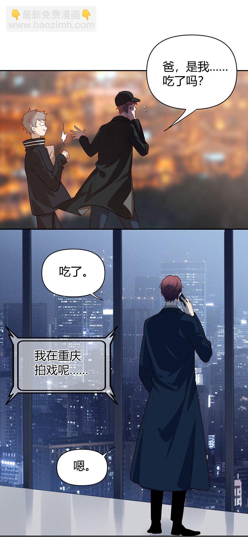 017 这剧组太刺激了！-第18话