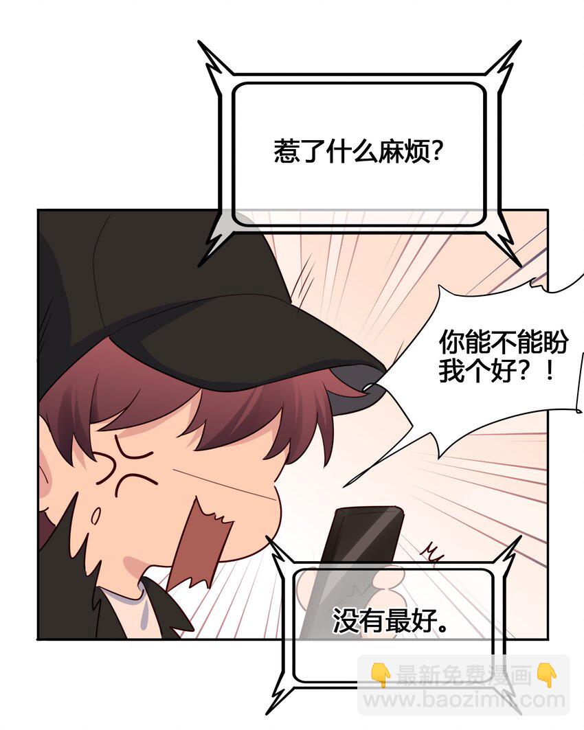 017 这剧组太刺激了！-第18话