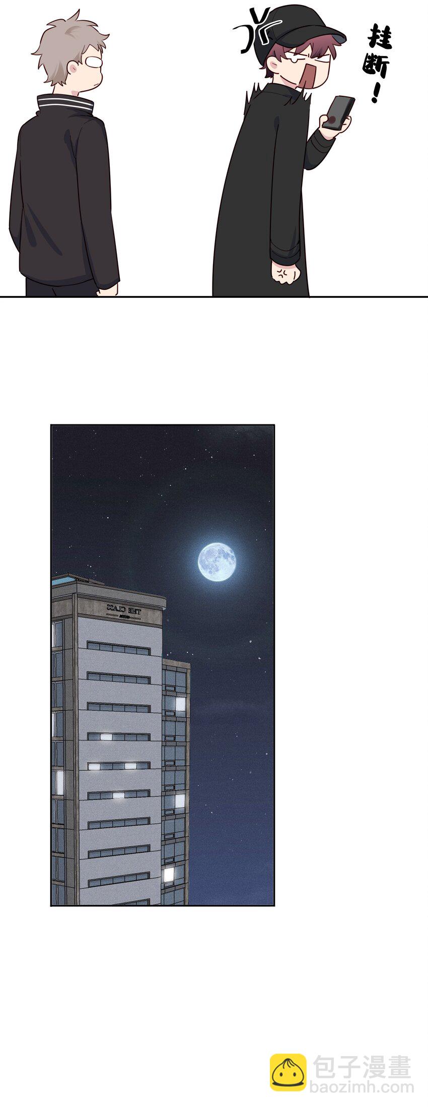 017 这剧组太刺激了！-第18话