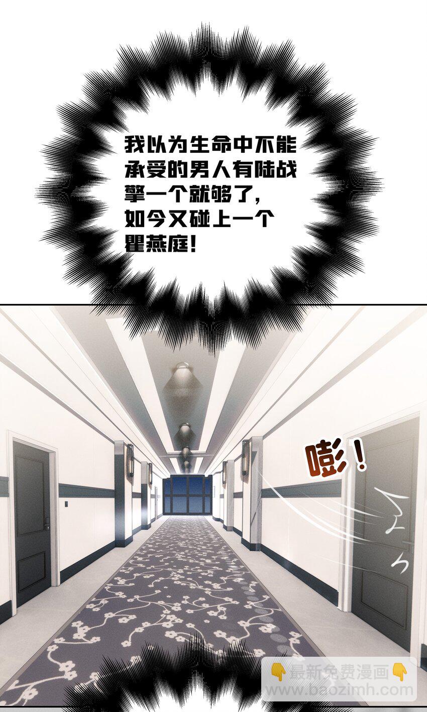 017 这剧组太刺激了！-第18话