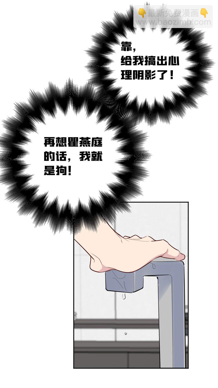 017 这剧组太刺激了！-第18话