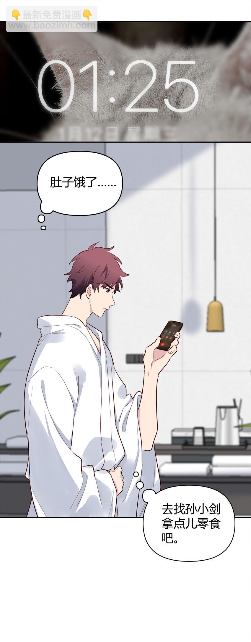 017 这剧组太刺激了！-第18话