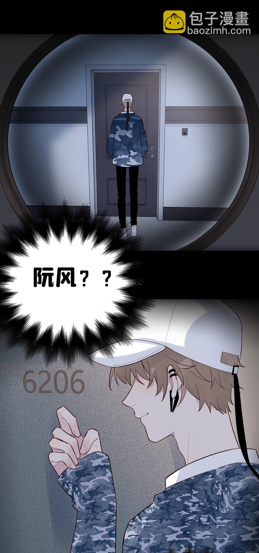 017 这剧组太刺激了！-第18话