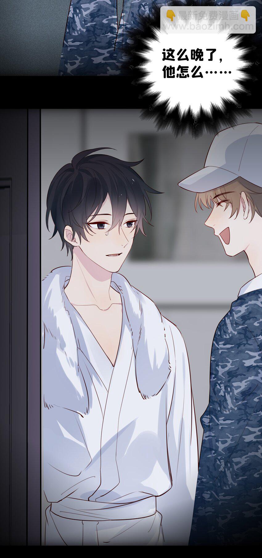 017 这剧组太刺激了！-第18话