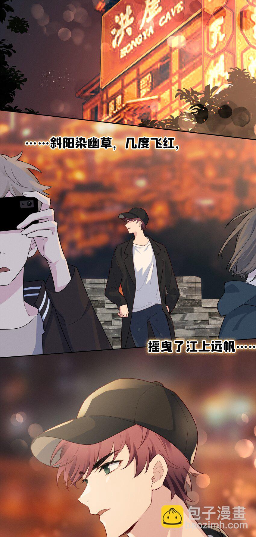 017 这剧组太刺激了！-第18话