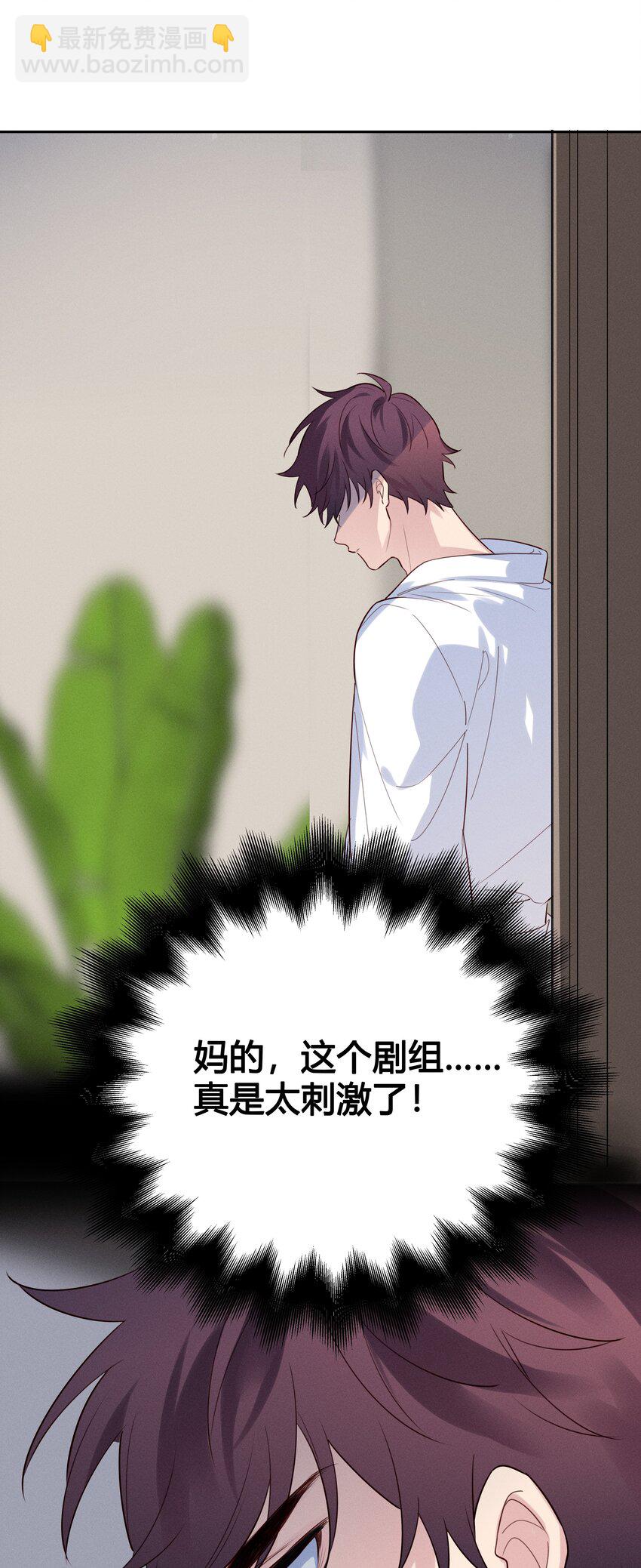 017 这剧组太刺激了！-第18话