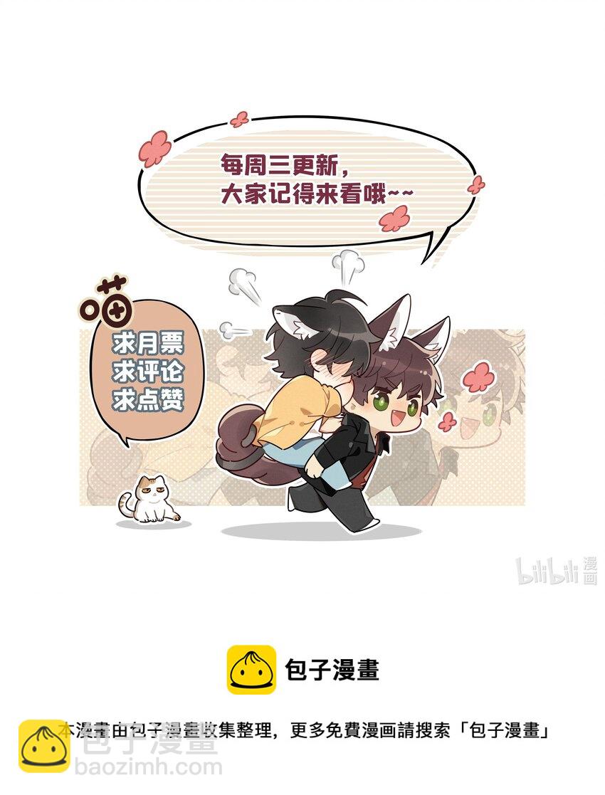 017 这剧组太刺激了！-第18话