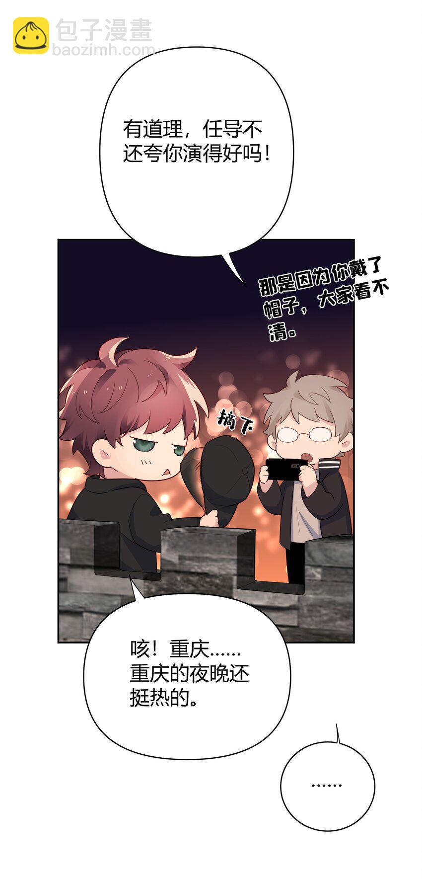 017 这剧组太刺激了！-第18话