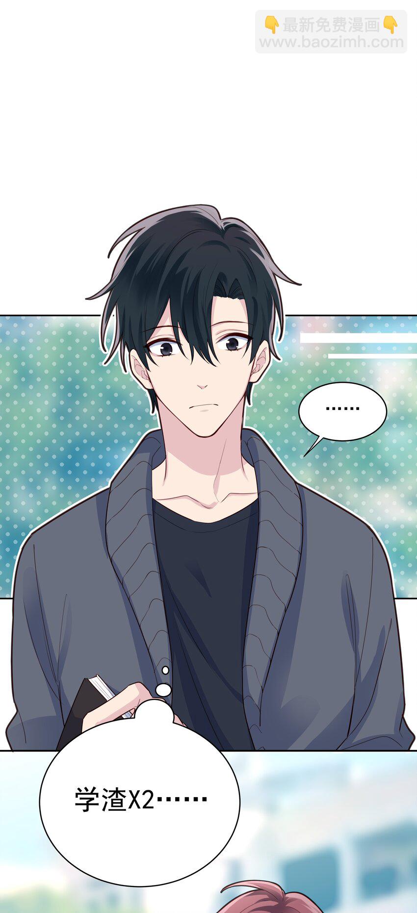 019 娱乐圈真脏-第20话