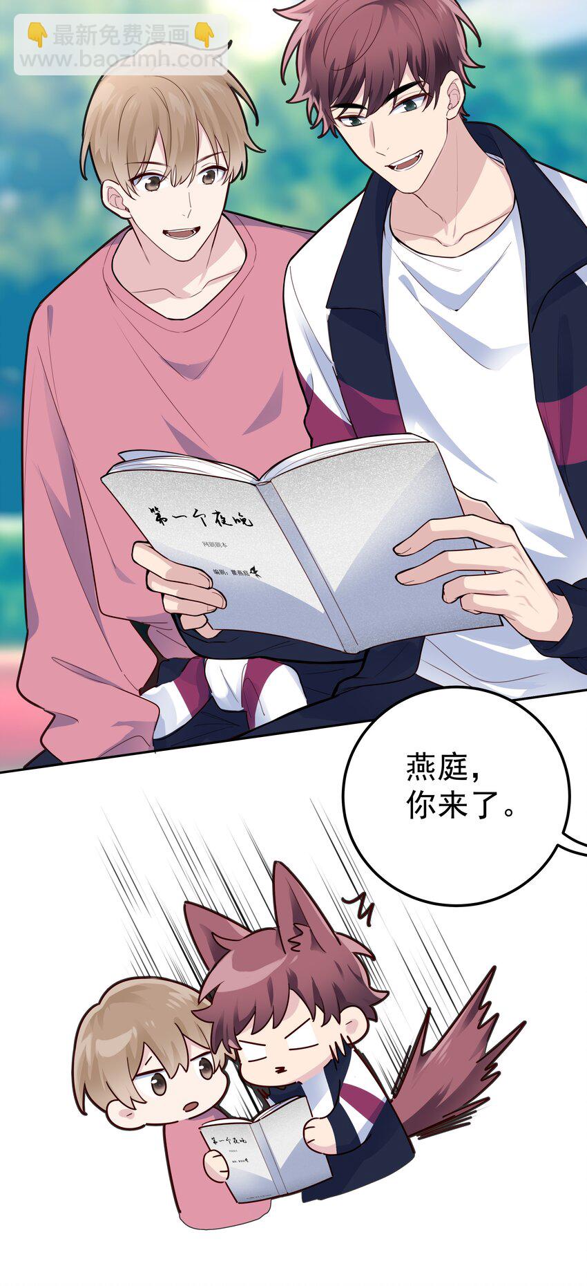 019 娱乐圈真脏-第20话