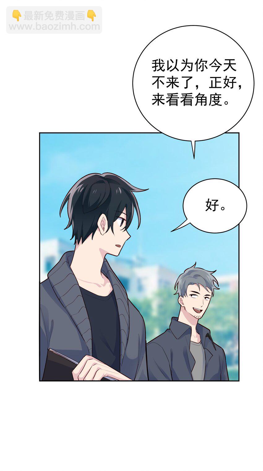 019 娱乐圈真脏-第20话