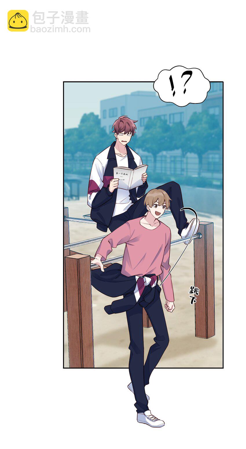 019 娱乐圈真脏-第20话