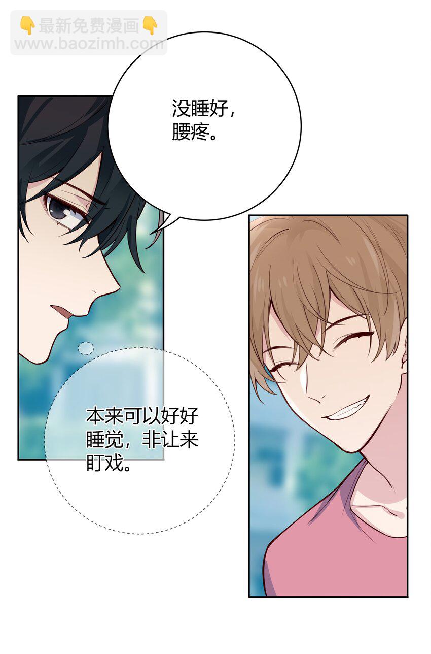 019 娱乐圈真脏-第20话