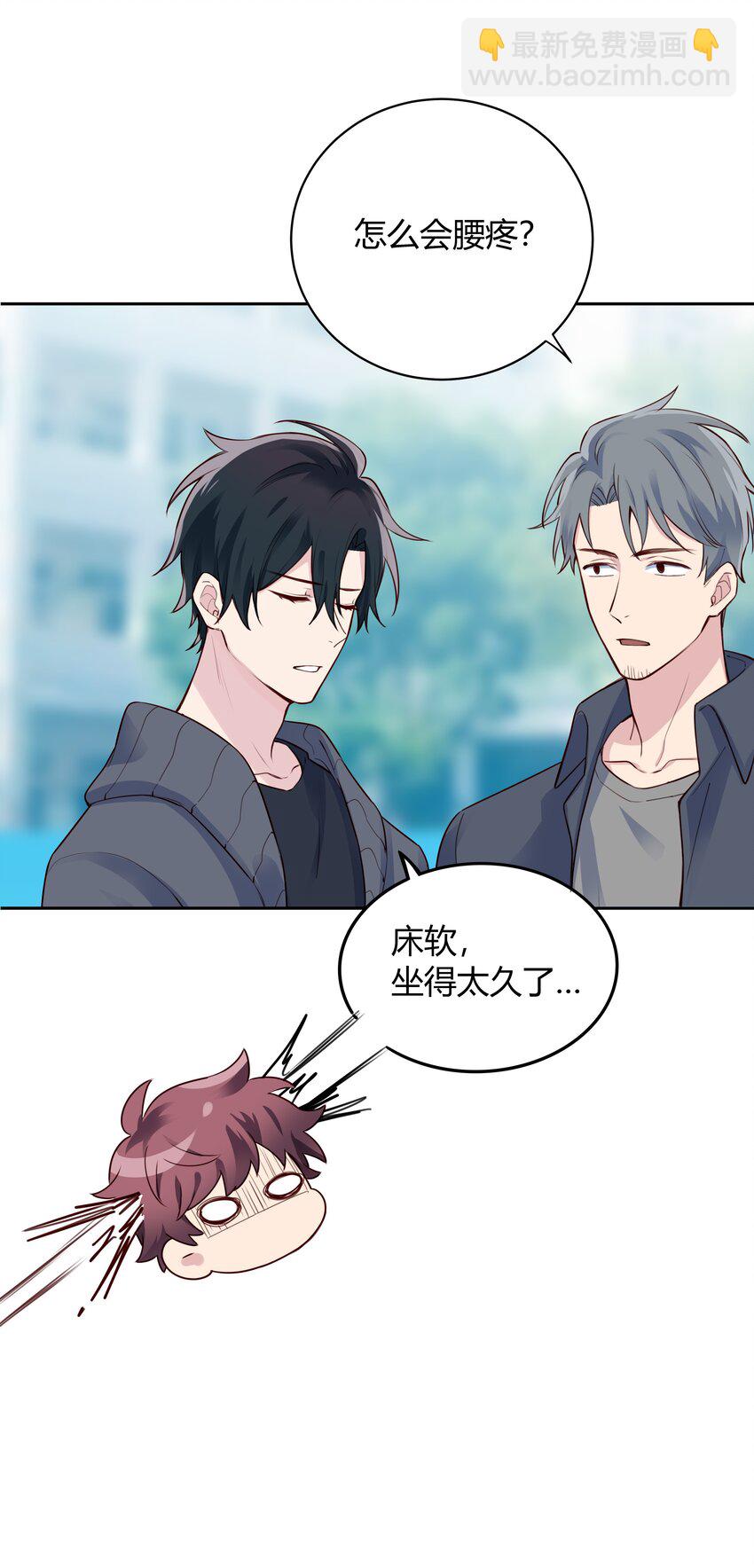 019 娱乐圈真脏-第20话