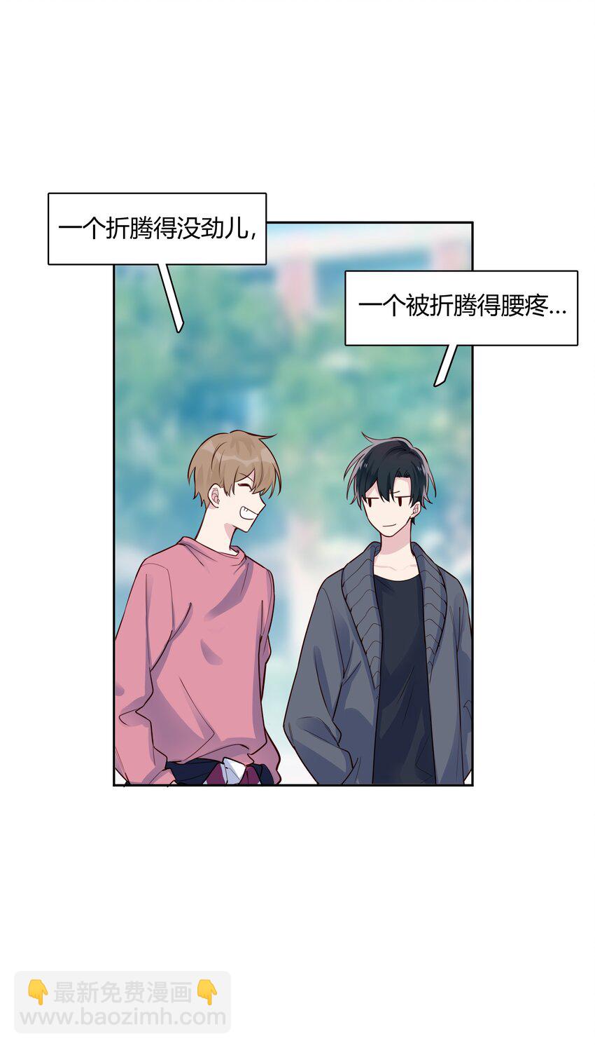 019 娱乐圈真脏-第20话