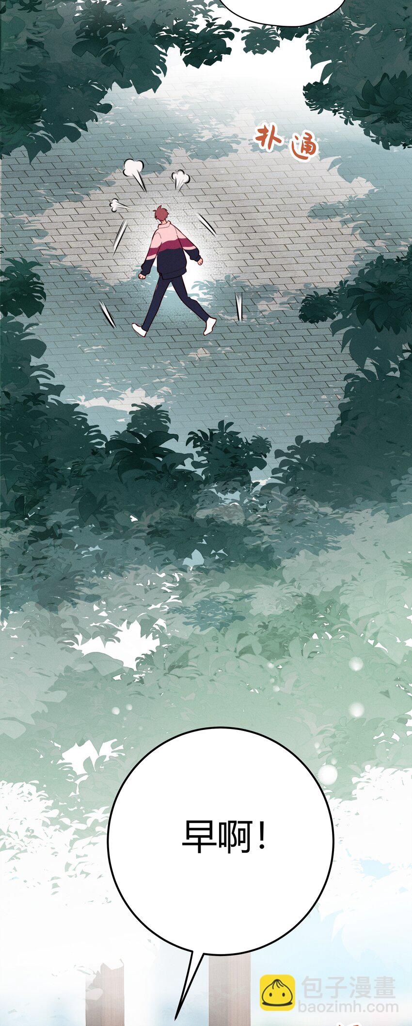 019 娱乐圈真脏-第20话