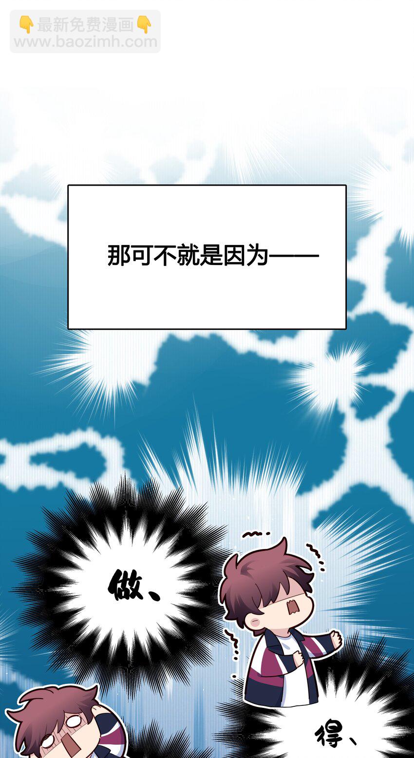 019 娱乐圈真脏-第20话