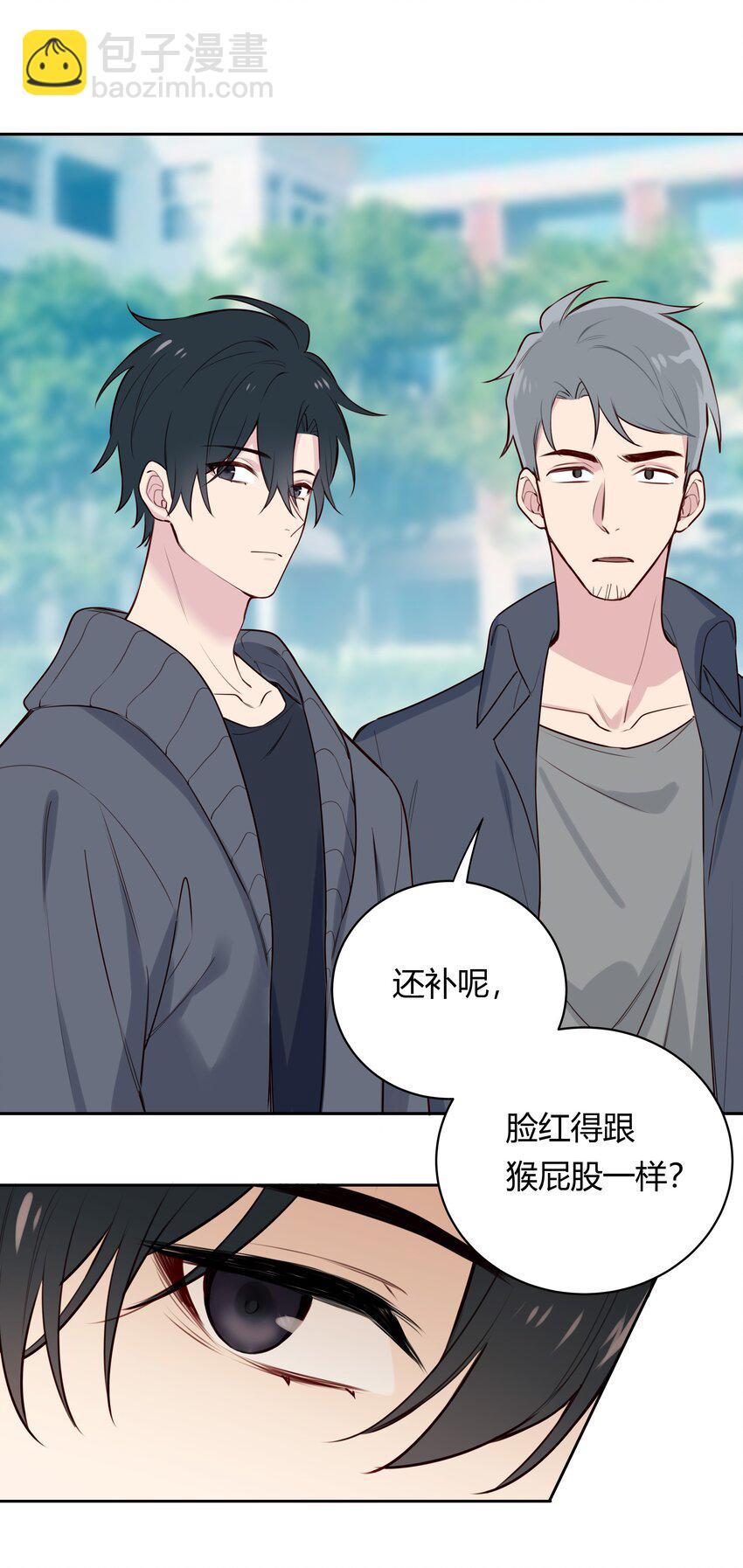 019 娱乐圈真脏-第20话