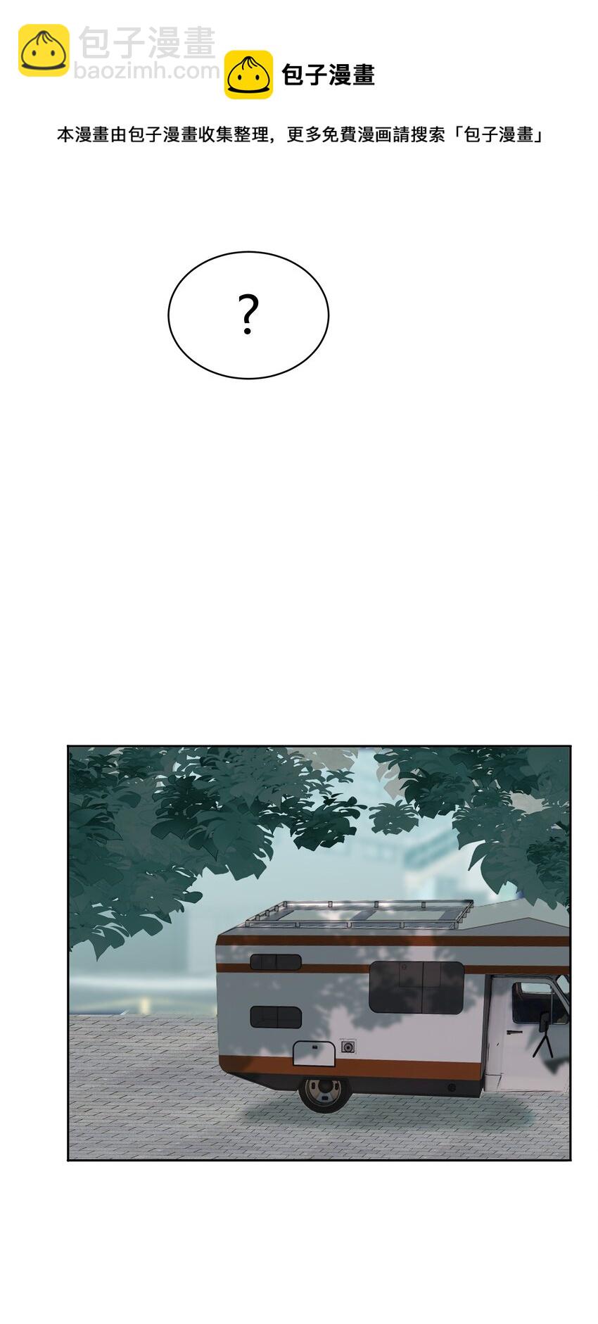 019 娱乐圈真脏-第20话