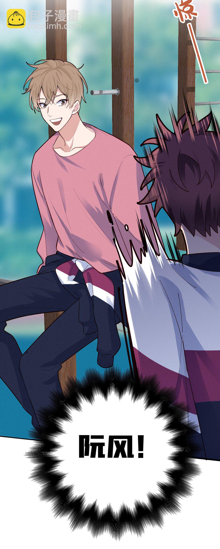 019 娱乐圈真脏-第20话