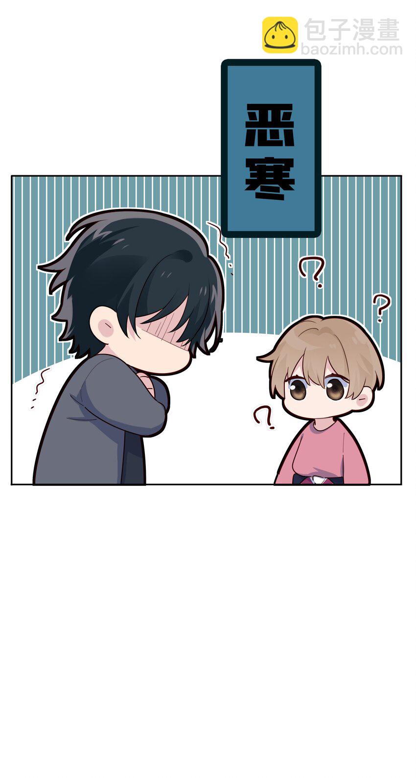 019 娱乐圈真脏-第20话