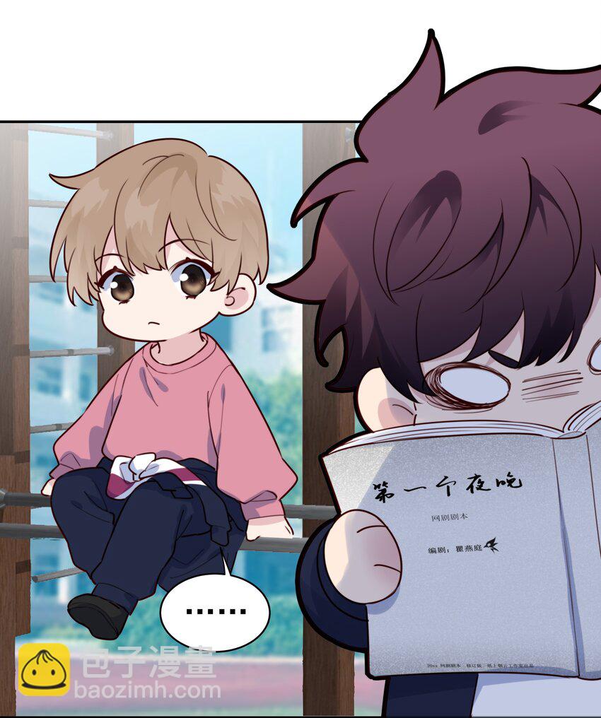 019 娱乐圈真脏-第20话