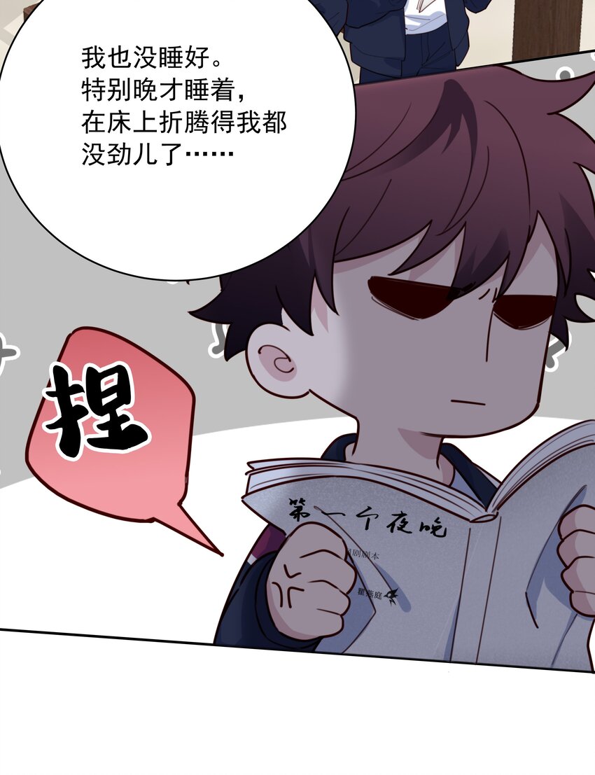 019 娱乐圈真脏-第20话