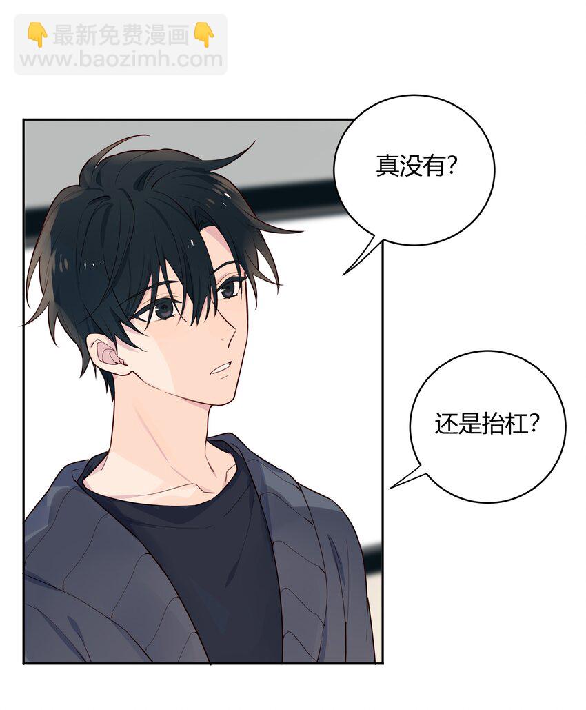 021 你还挺厉害-第22话