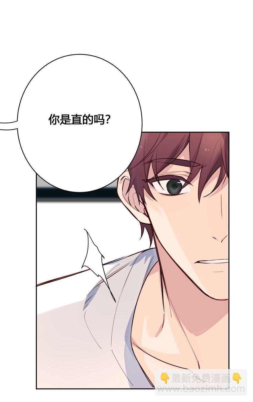 021 你还挺厉害-第22话