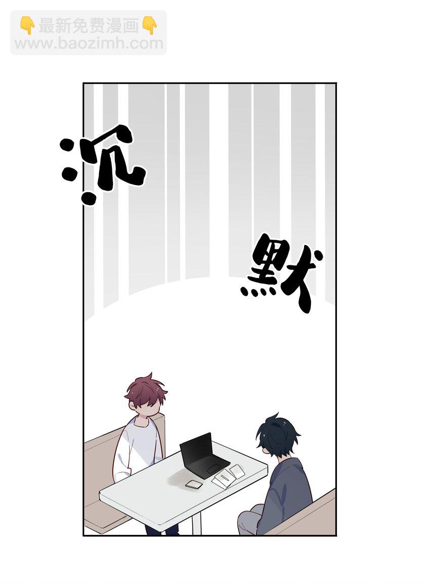 021 你还挺厉害-第22话