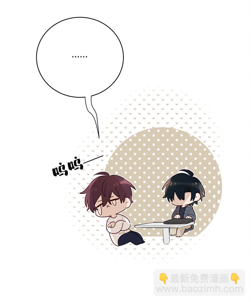 021 你还挺厉害-第22话