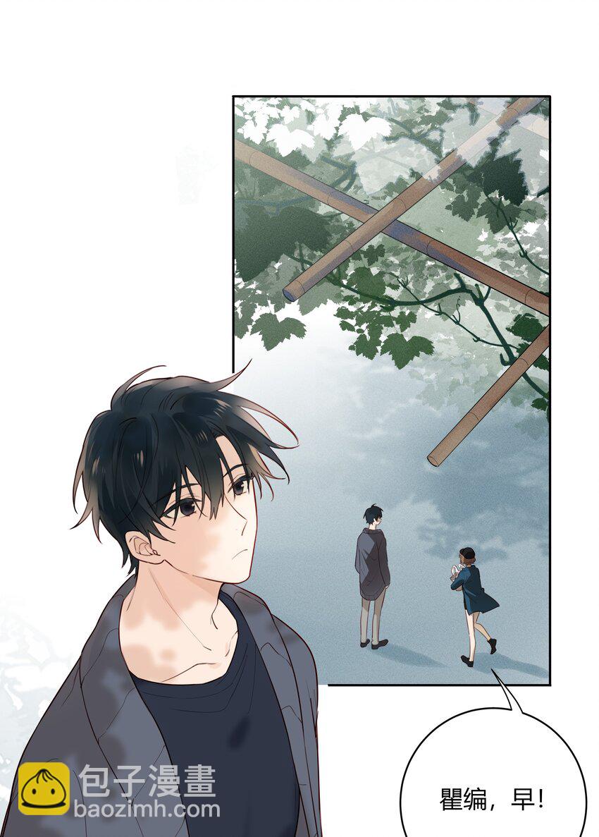 021 你还挺厉害-第22话