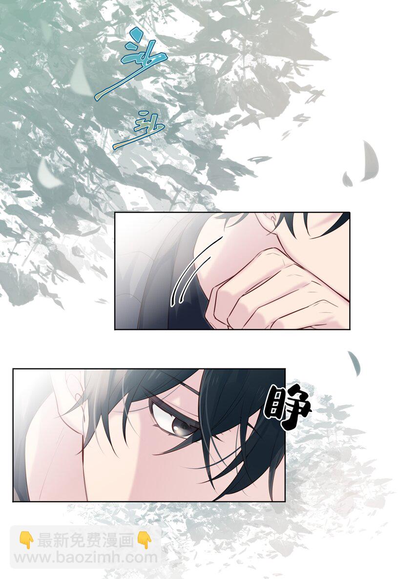 021 你还挺厉害-第22话