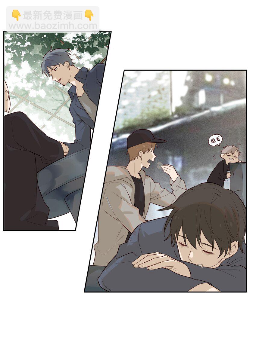 021 你还挺厉害-第22话