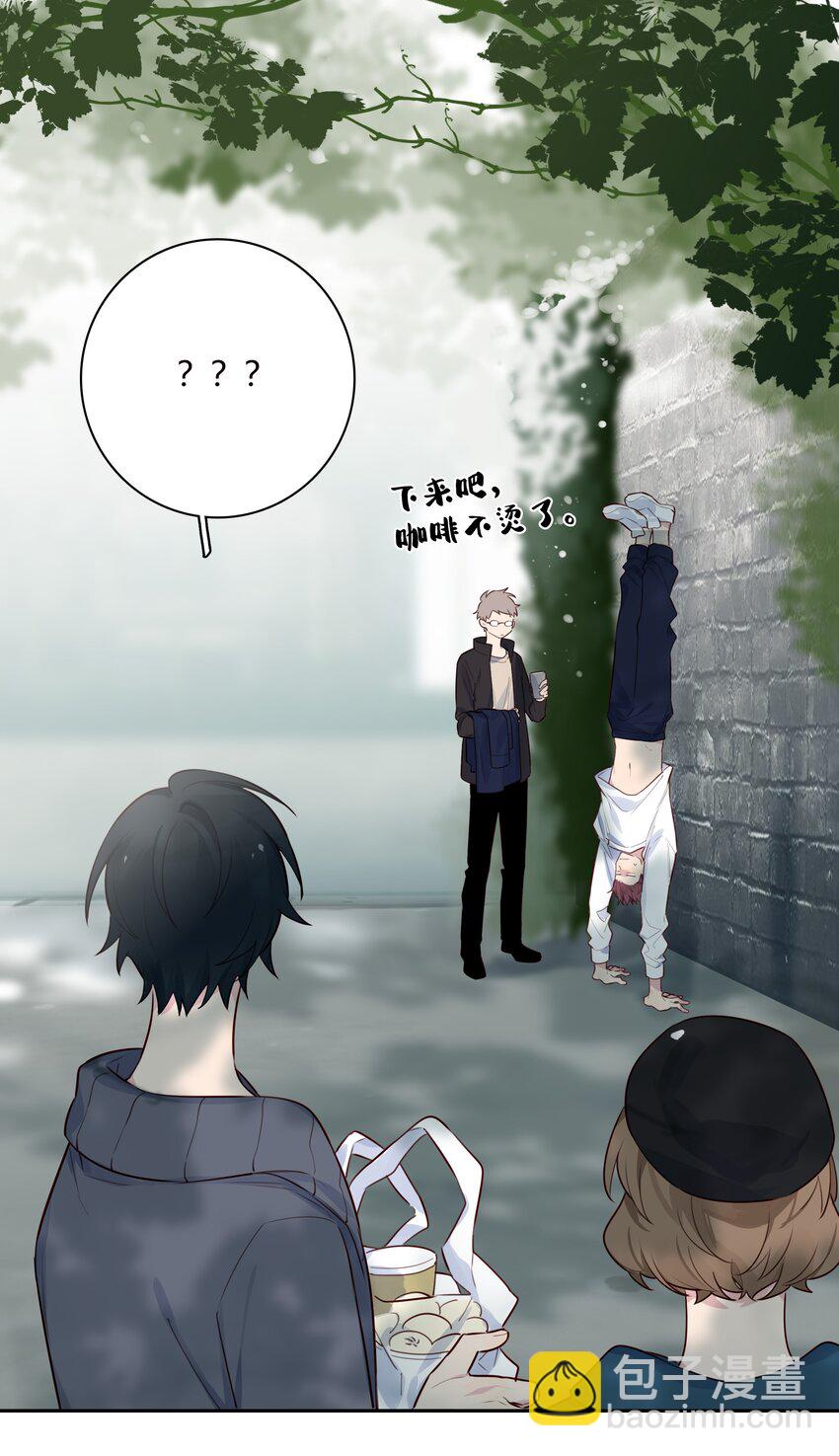 021 你还挺厉害-第22话