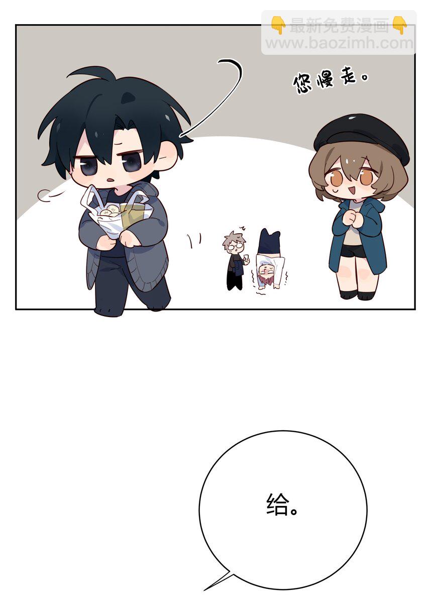 021 你还挺厉害-第22话