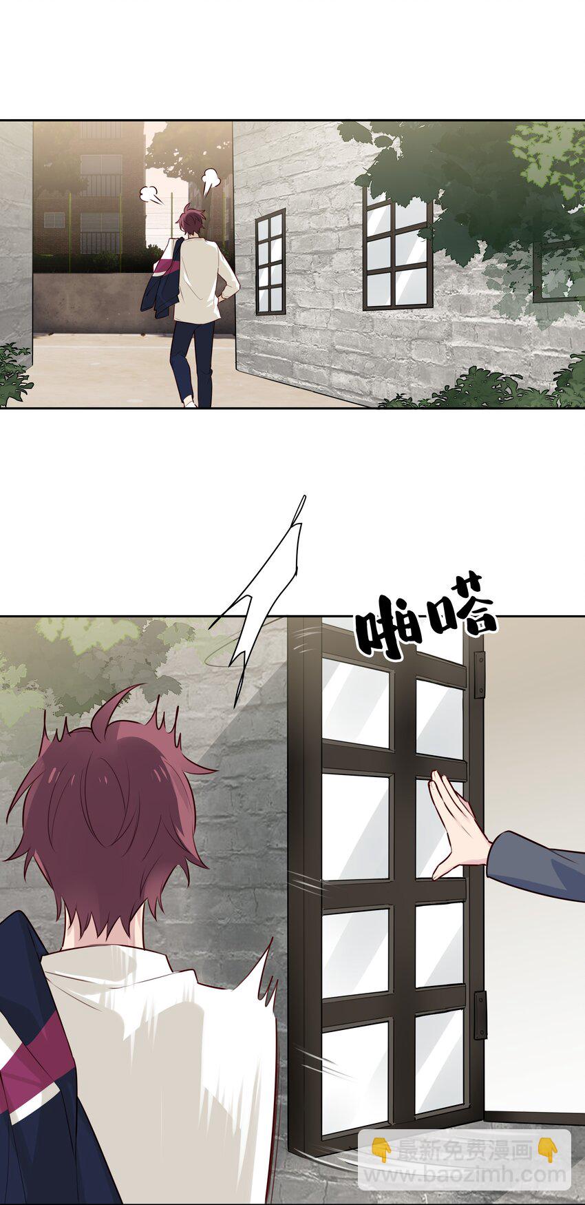 021 你还挺厉害-第22话