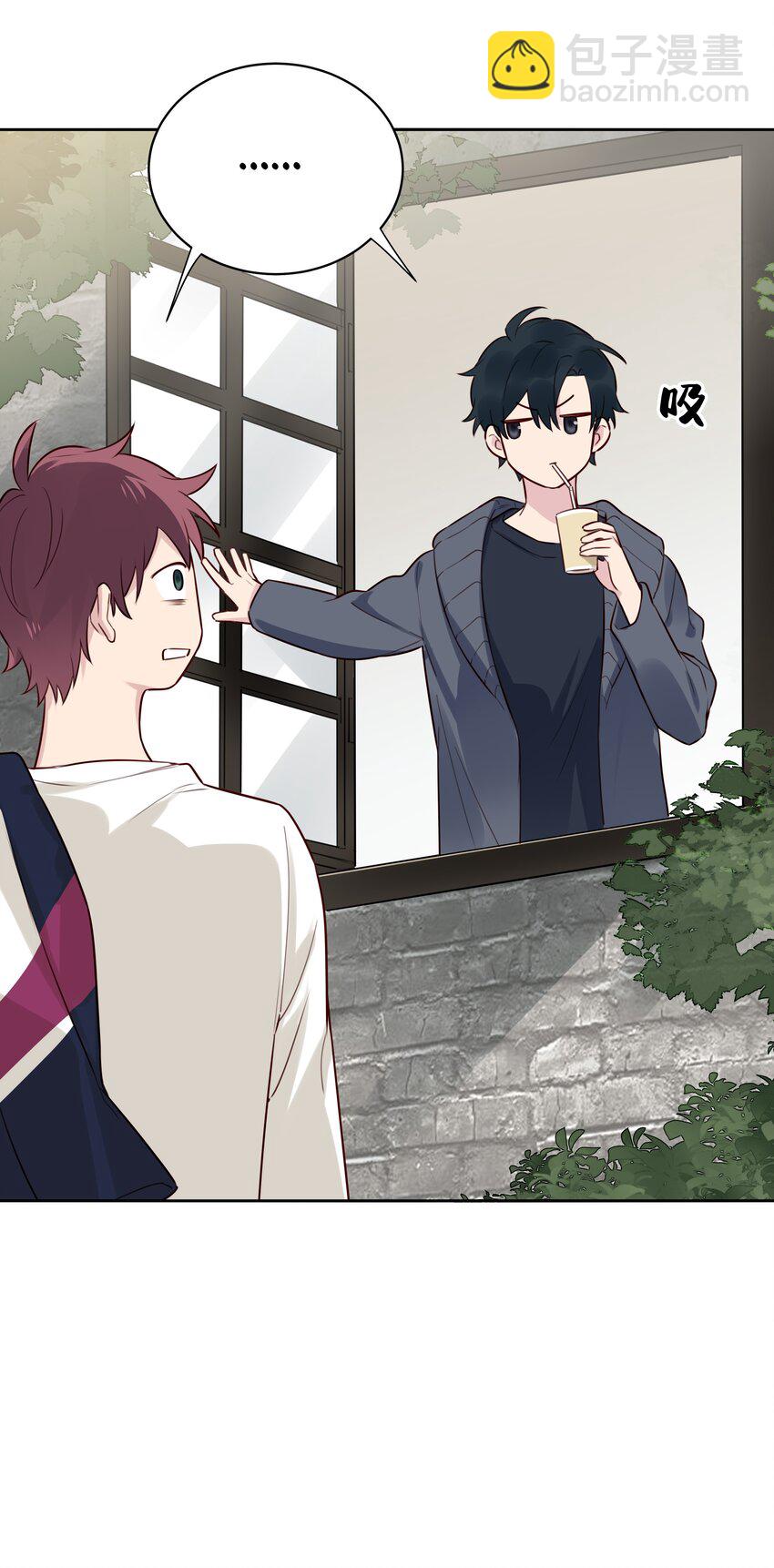 021 你还挺厉害-第22话