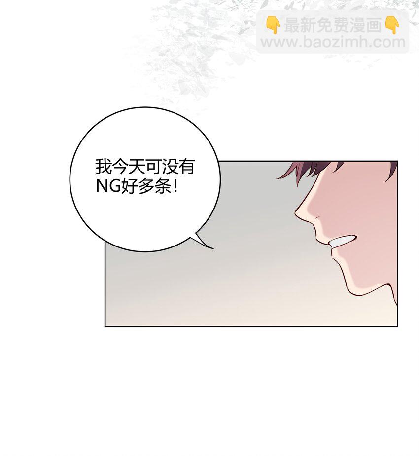 021 你还挺厉害-第22话