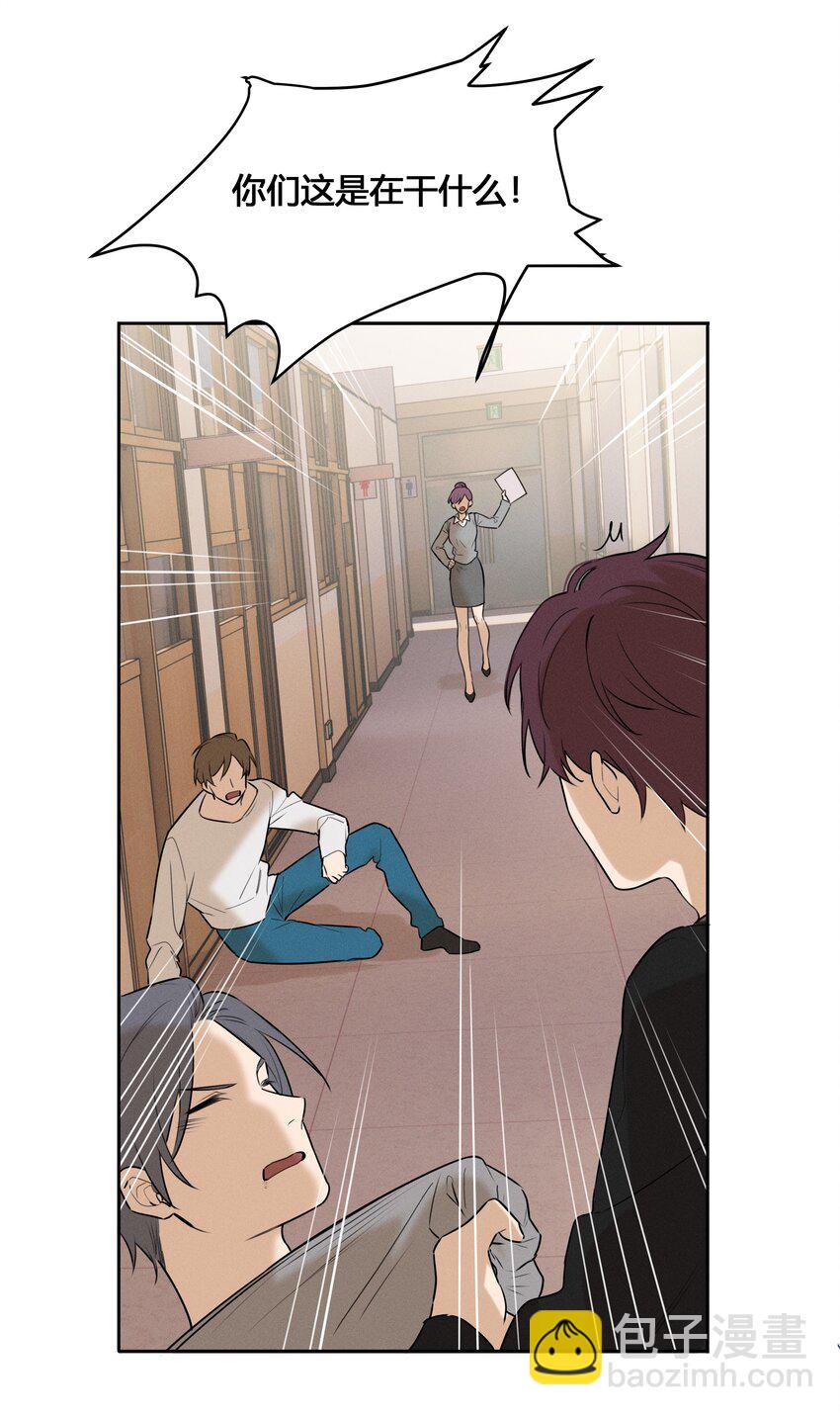 023 瞿燕庭骗了我-第24话