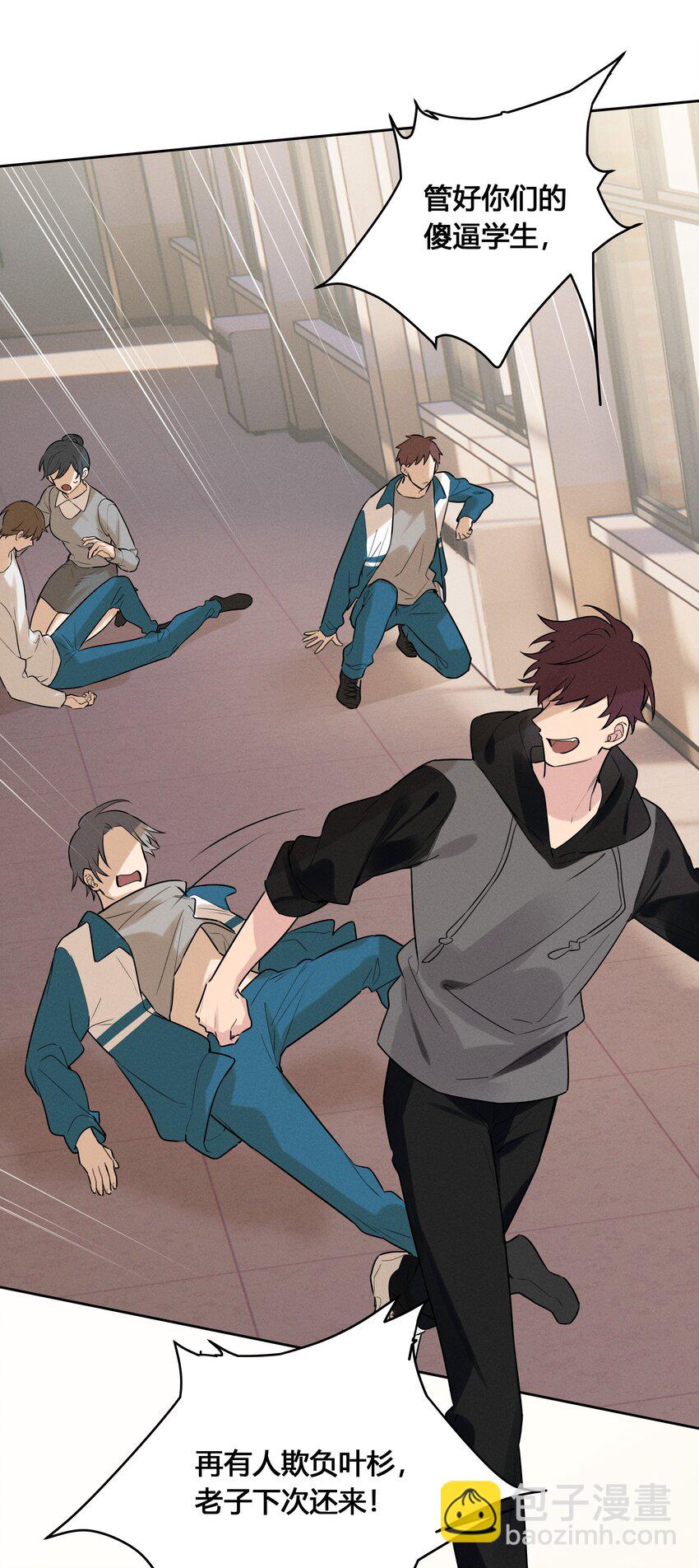 023 瞿燕庭骗了我-第24话