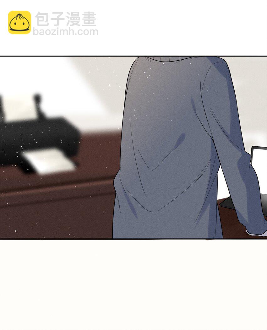 023 瞿燕庭骗了我-第24话