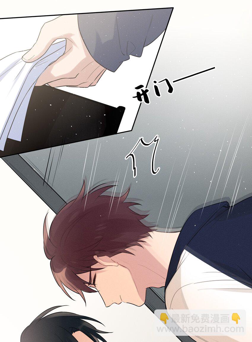 023 瞿燕庭骗了我-第24话